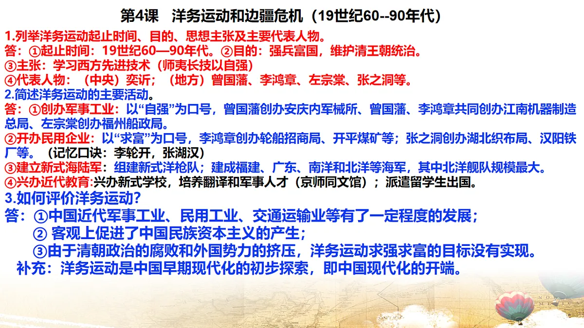 17865870第5页