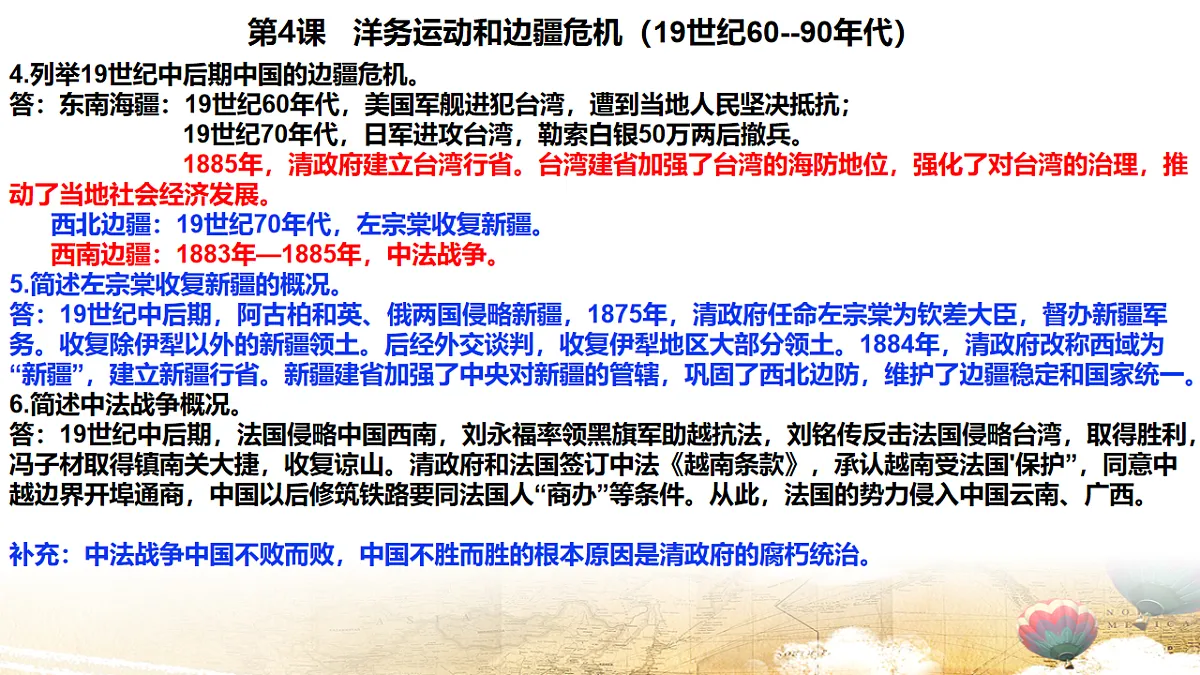 17865870第6页