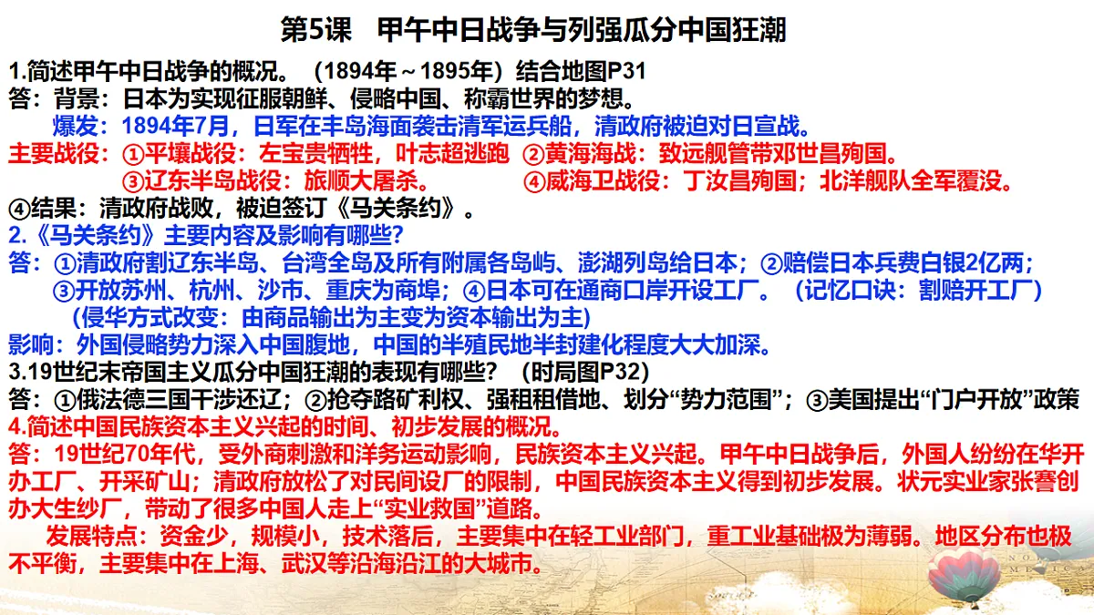 17865870第7页