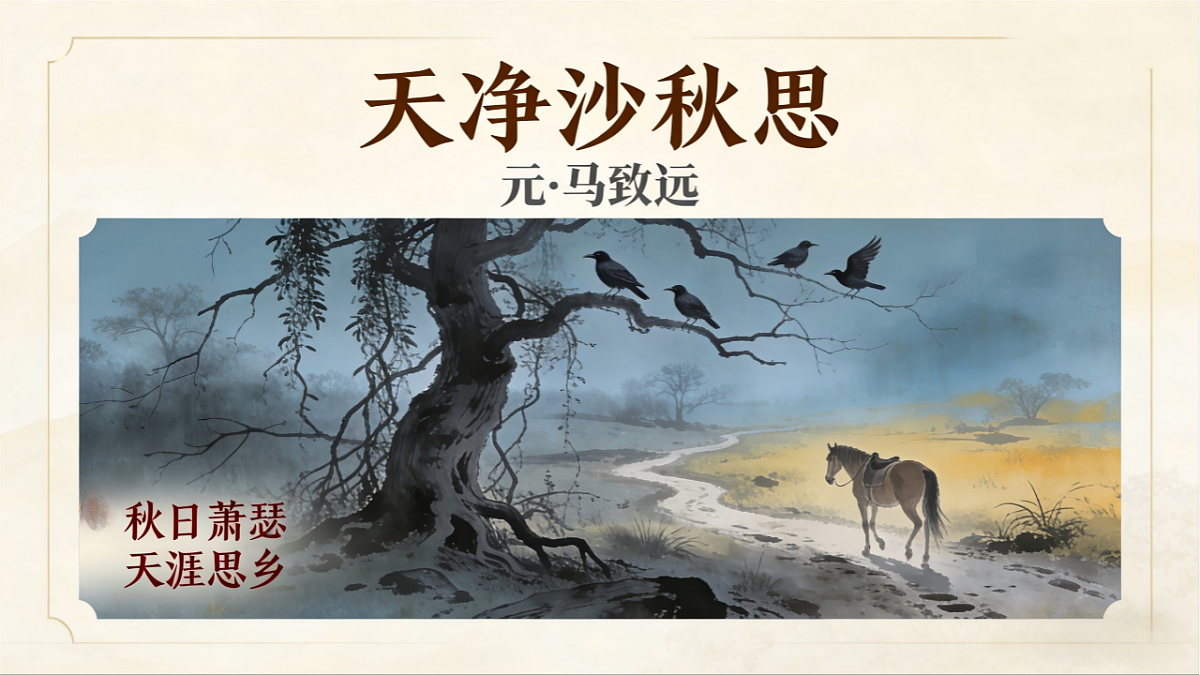 绗�4璇俱�婂ぉ鍑�娌櫬风鎬濄�嬭浠剁粺缂栫増璇枃涓冨勾绾т笂鍐岋紙2024锛�第1页