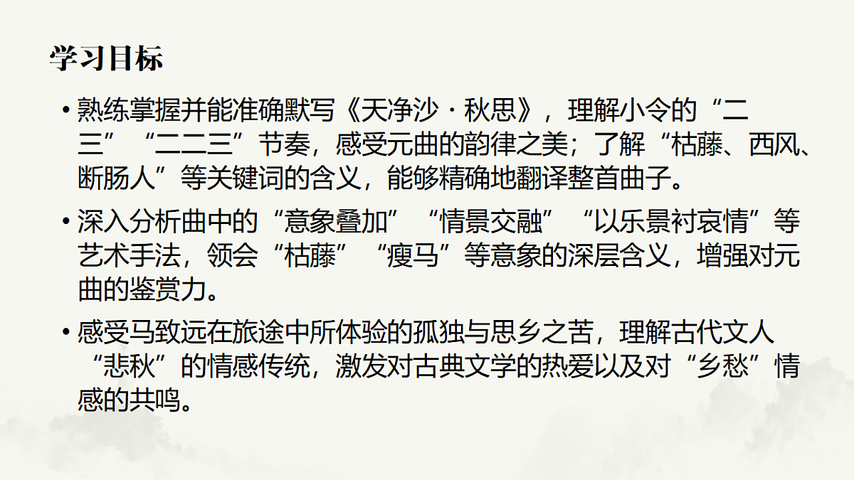 绗�4璇俱�婂ぉ鍑�娌櫬风鎬濄�嬭浠剁粺缂栫増璇枃涓冨勾绾т笂鍐岋紙2024锛�第2页