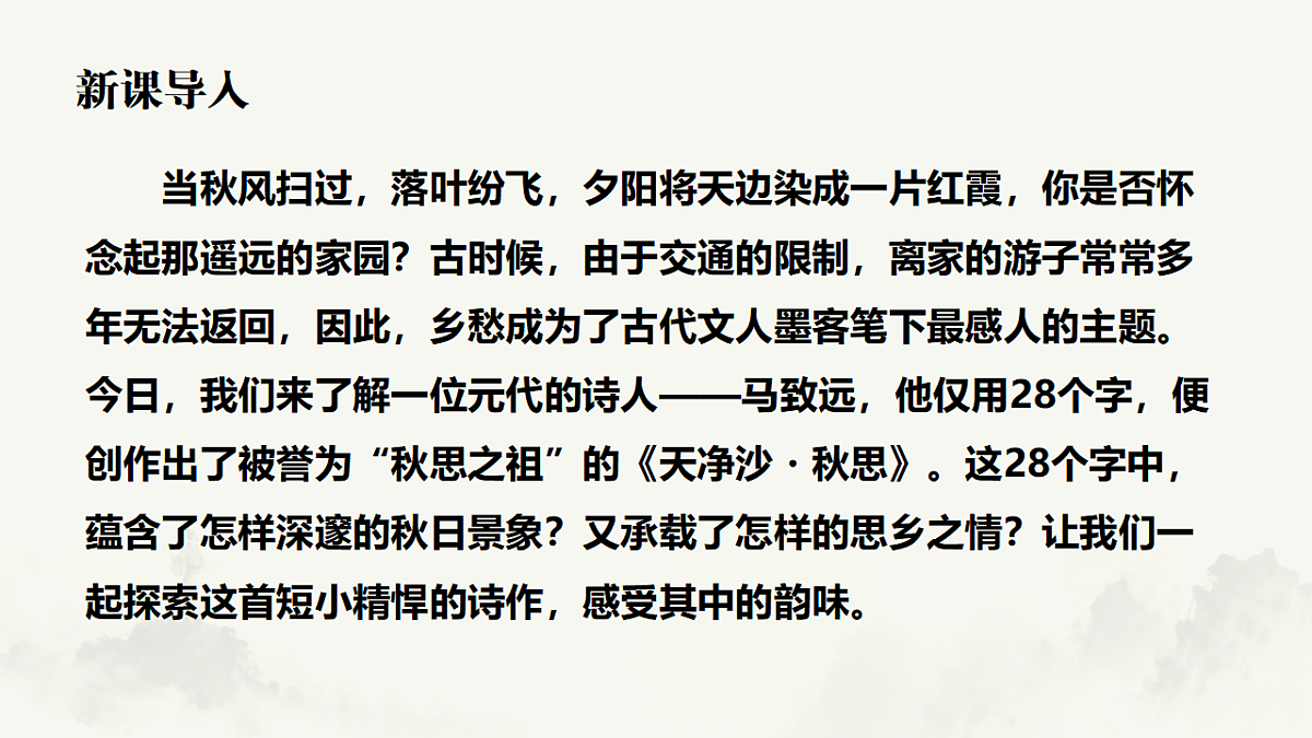 绗�4璇俱�婂ぉ鍑�娌櫬风鎬濄�嬭浠剁粺缂栫増璇枃涓冨勾绾т笂鍐岋紙2024锛�第3页