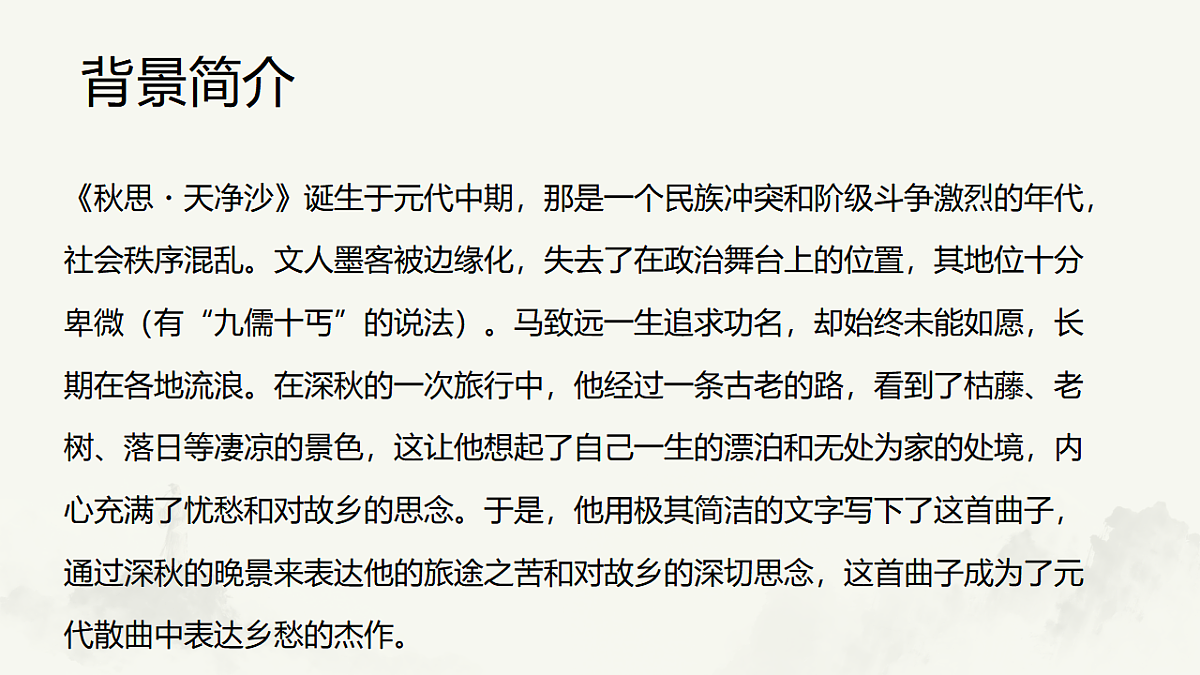 绗�4璇俱�婂ぉ鍑�娌櫬风鎬濄�嬭浠剁粺缂栫増璇枃涓冨勾绾т笂鍐岋紙2024锛�第5页
