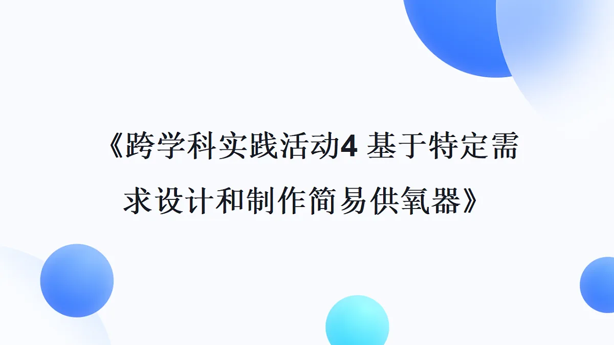 17866990第1页