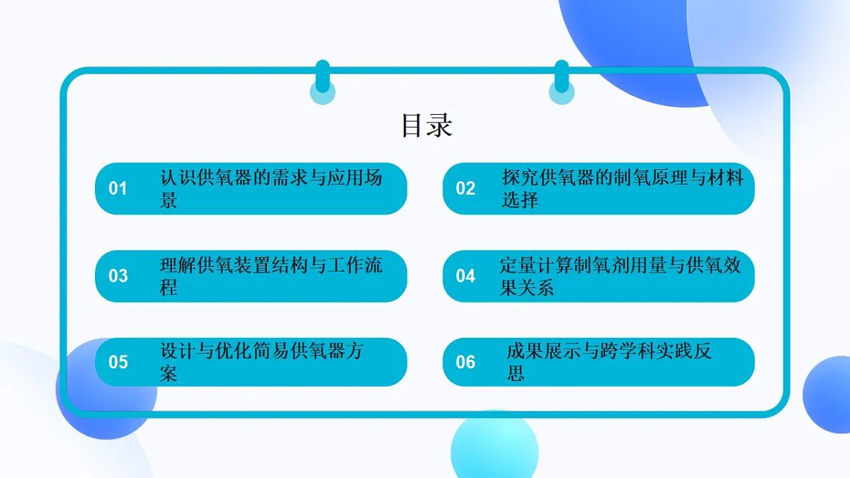 17866990第2页