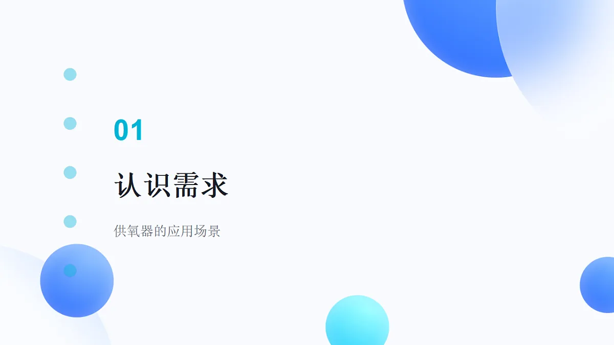 17866990第3页