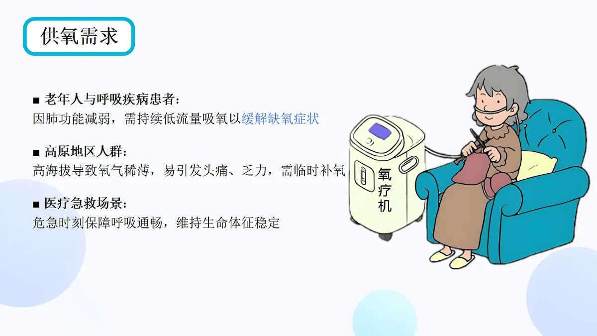 17866990第4页