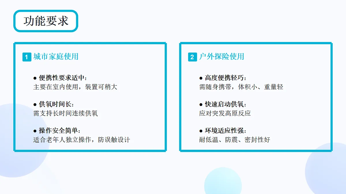 17866990第5页
