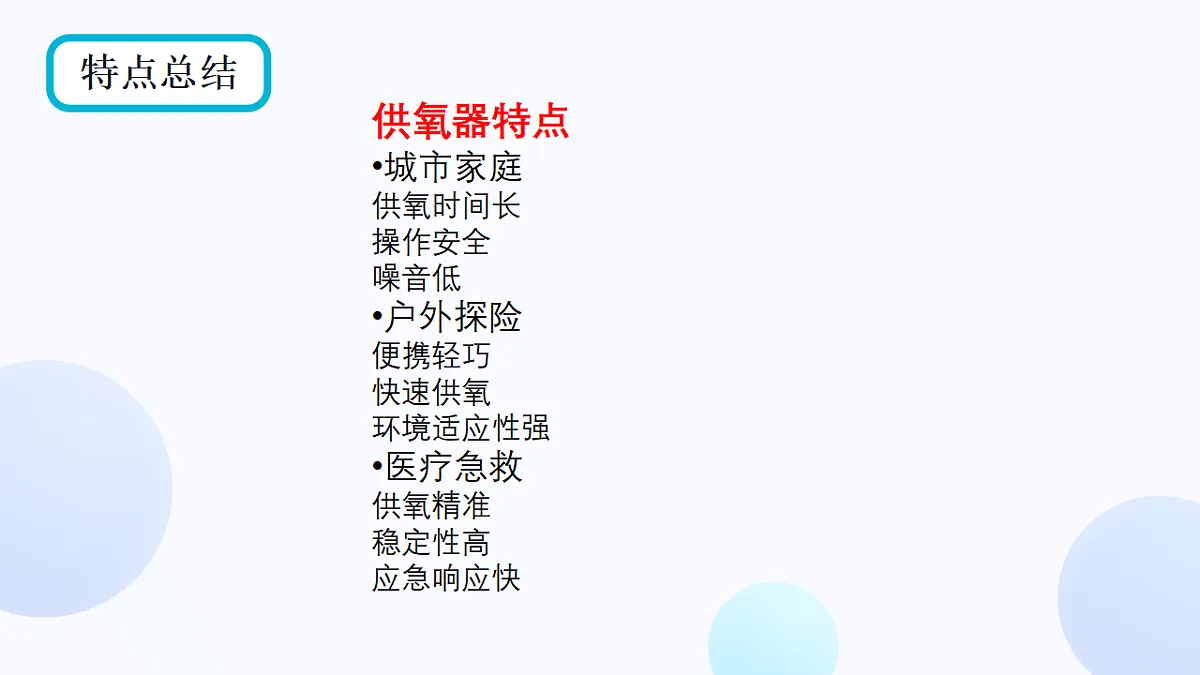 17866990第6页