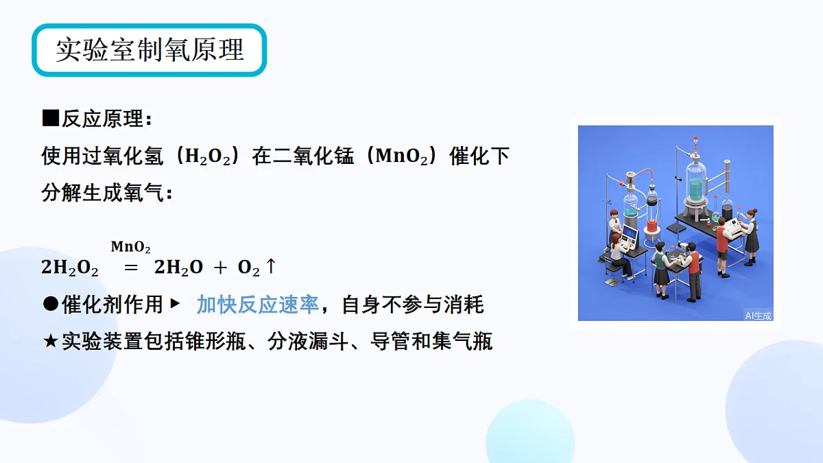 17866990第8页