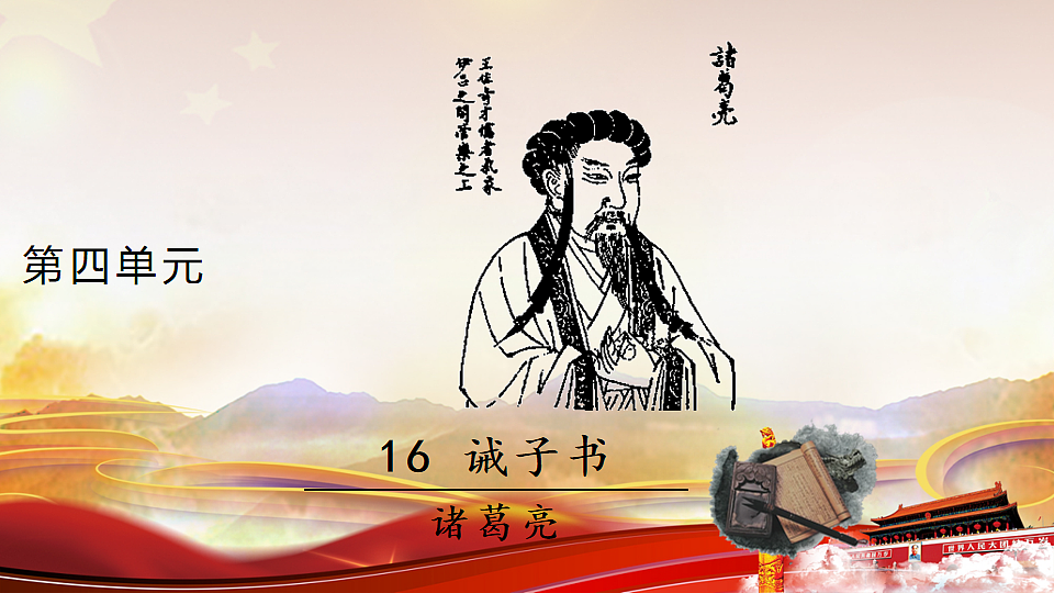 17867410第1页