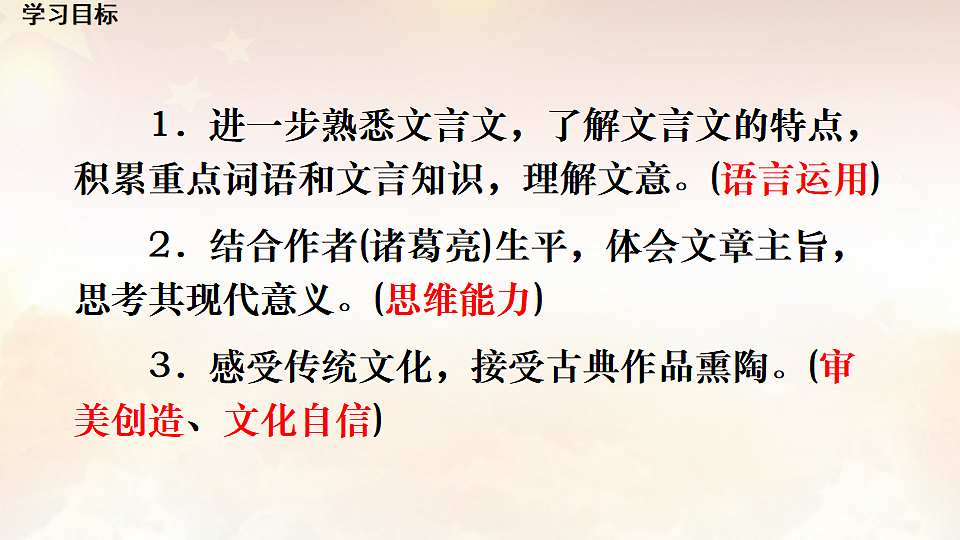 17867410第2页