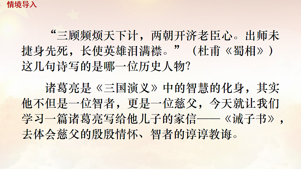 17867410第3页