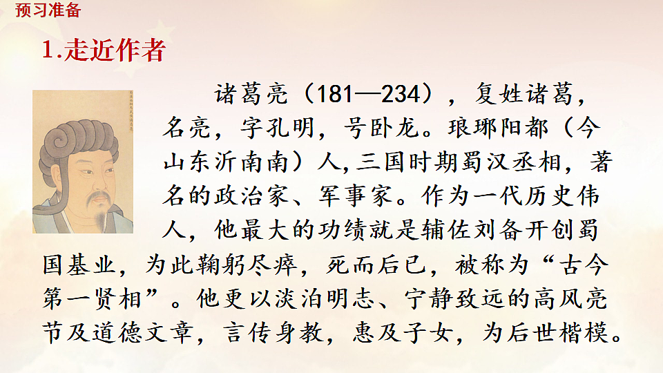 17867410第4页