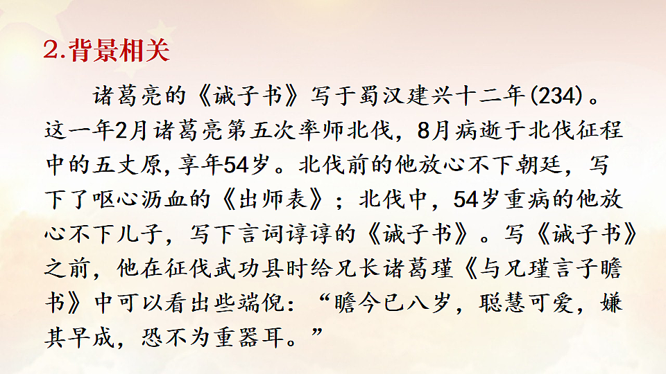 17867410第5页