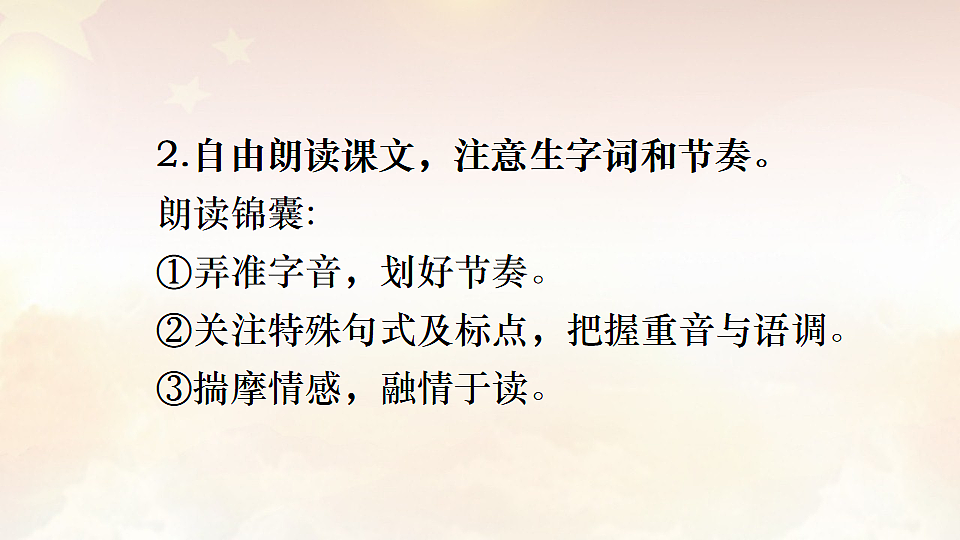 17867410第7页