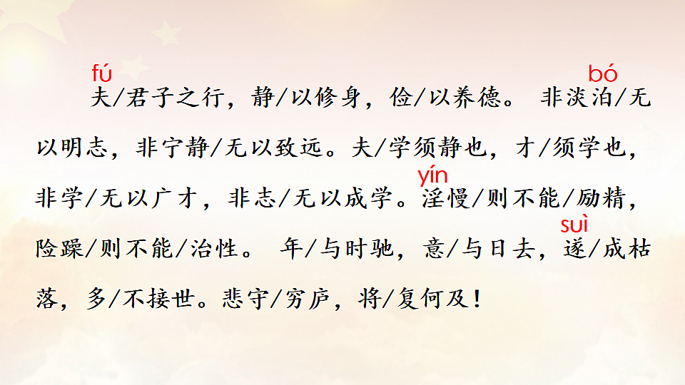 17867410第8页