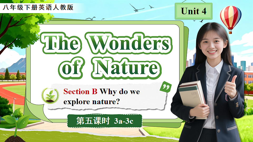 Unit 4 The Wonders of Nature(第5课时) Section B 3a-3c第1页