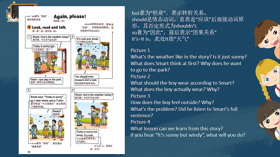 【课件】冀教版(三起)小学英语四年级下册Unit 2 Lesson 5 Again please第3页