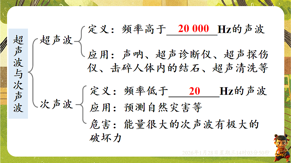 17868305第5页