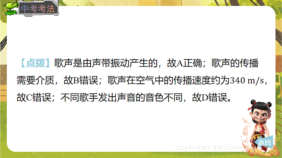 17868305第8页