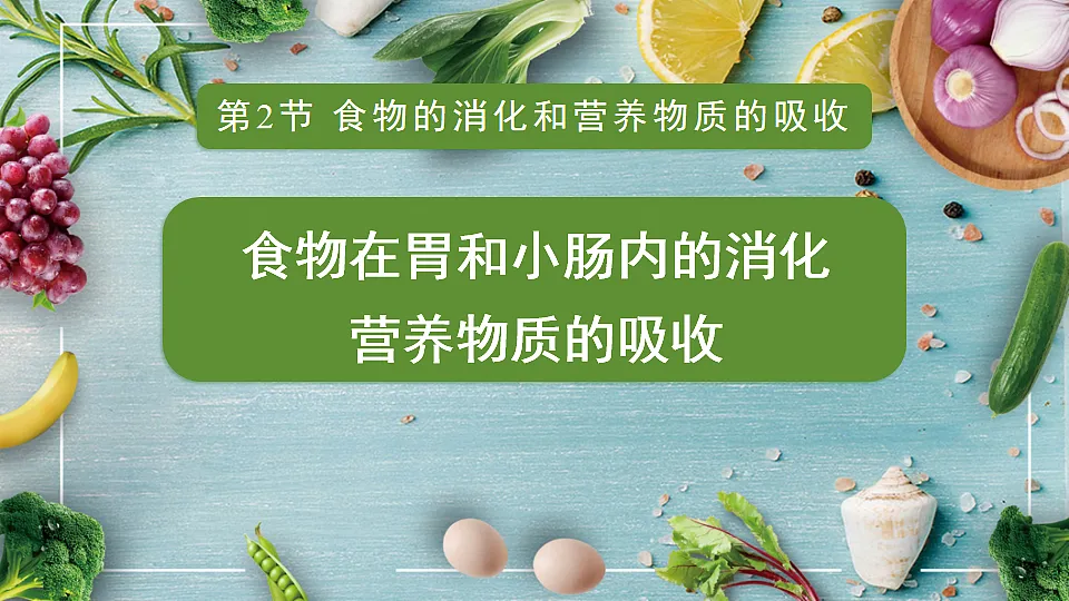 17868329第1页