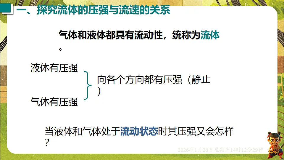 17868343第4页