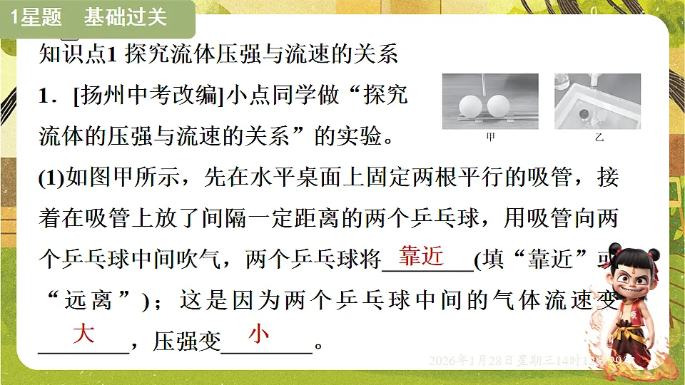 17868343第6页