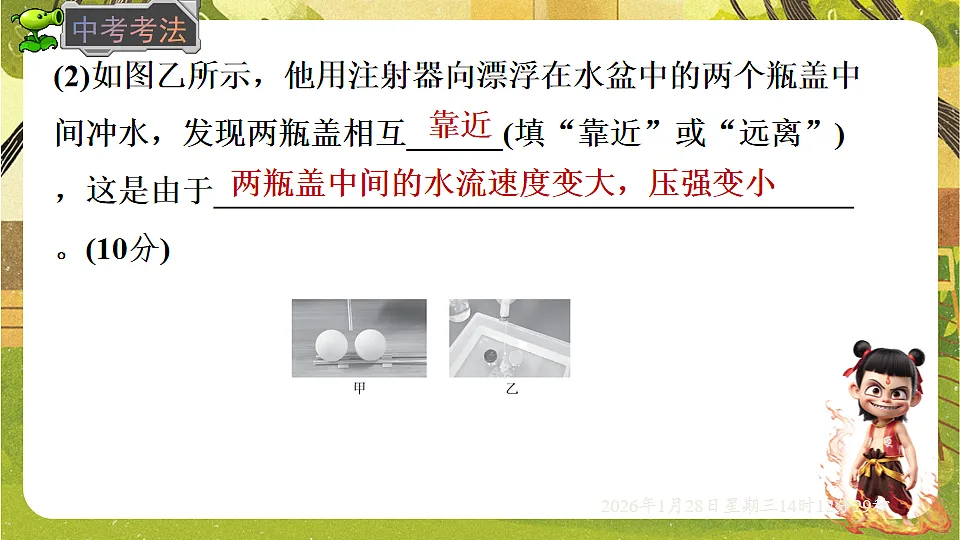 17868343第7页