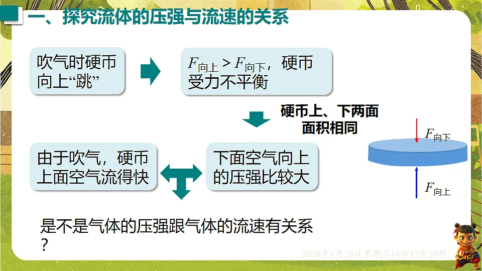 17868343第8页