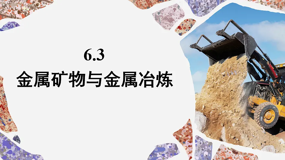 17868361第1页