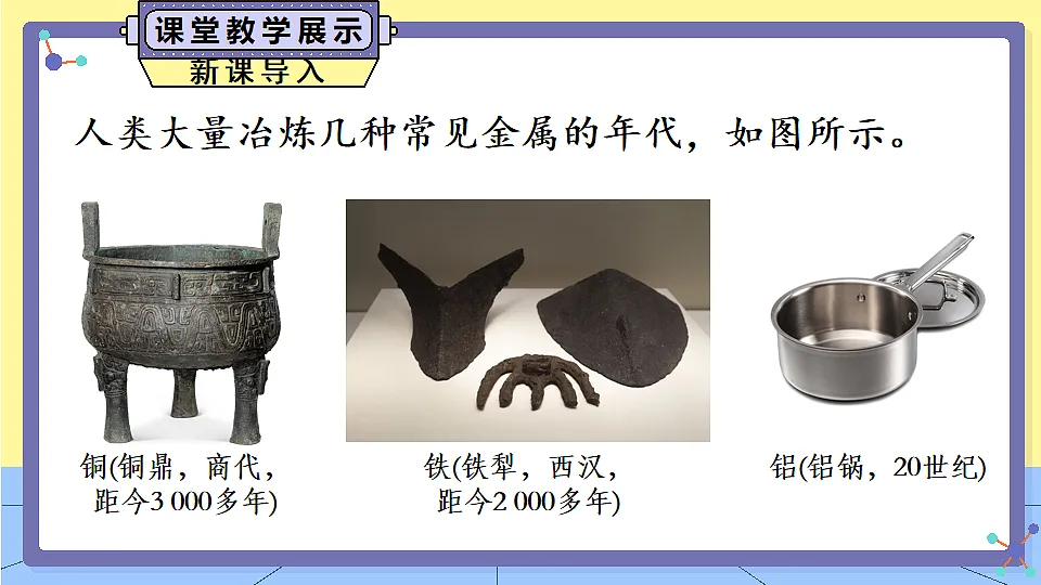 17868361第2页