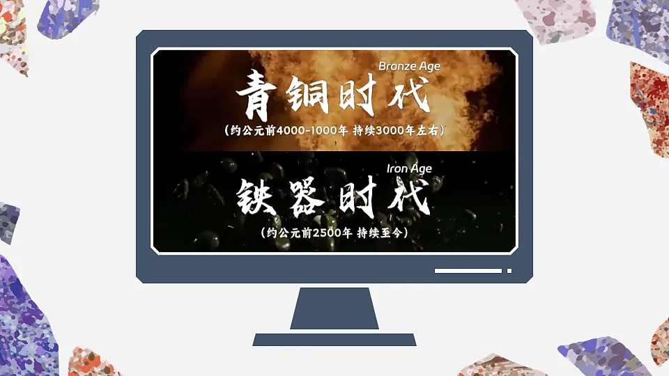 17868361第3页