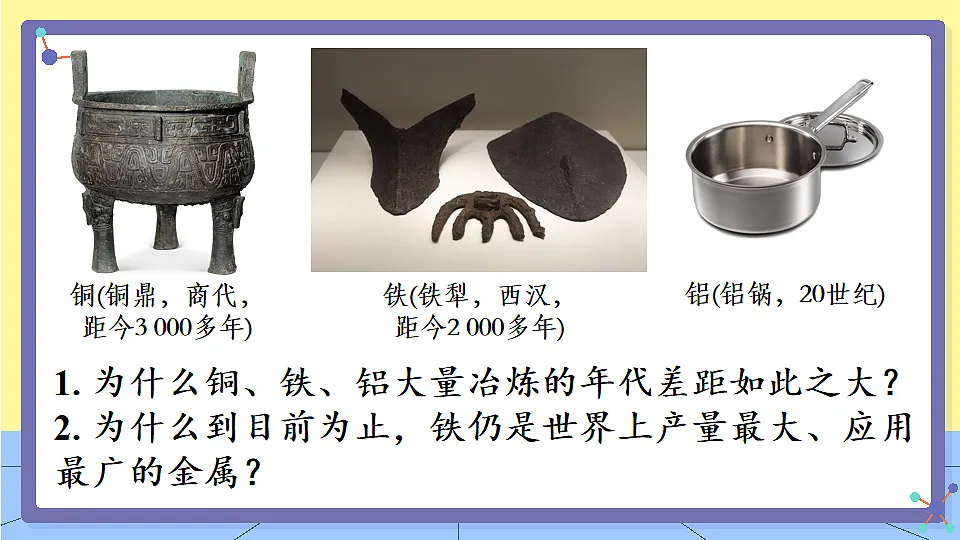 17868361第4页