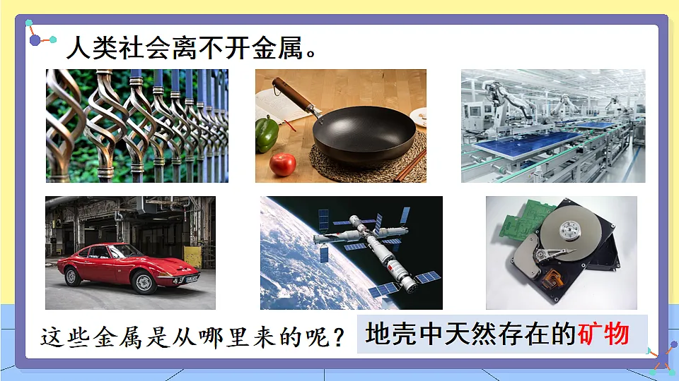 17868361第5页