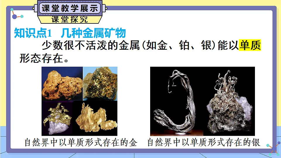 17868361第6页
