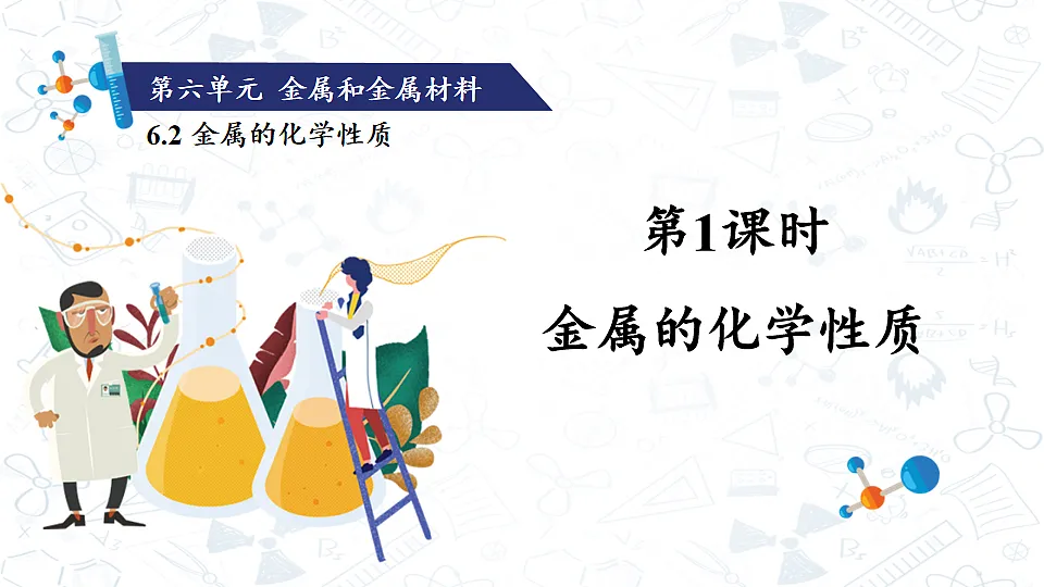 17868362第1页