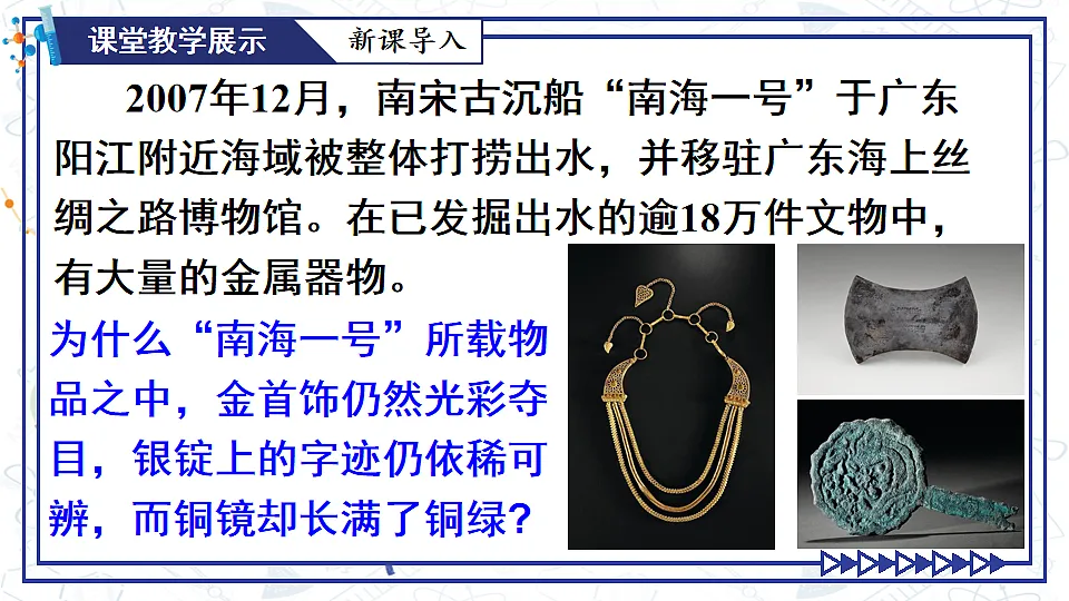 17868362第2页