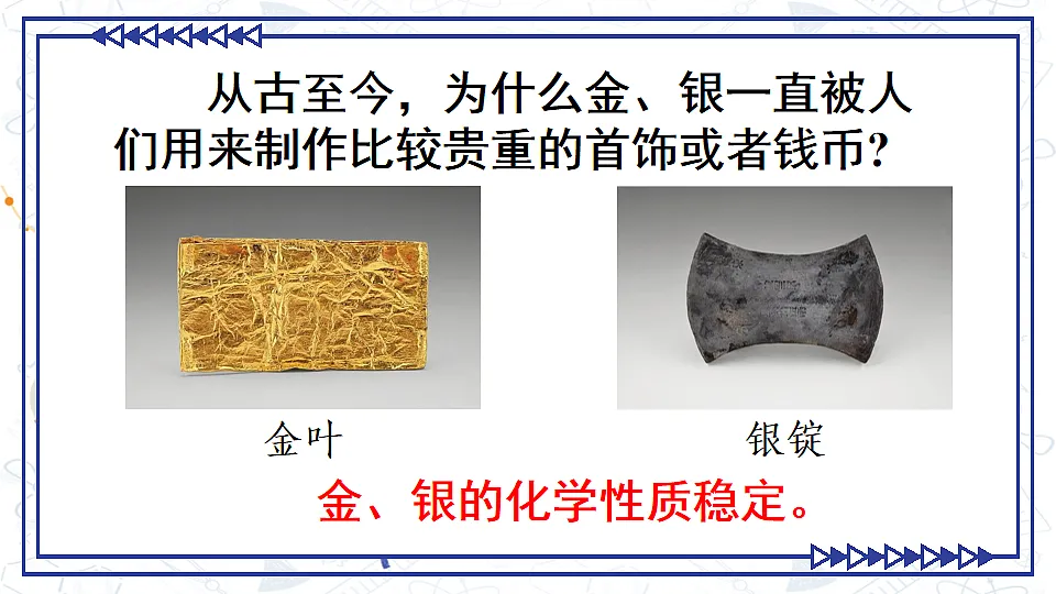 17868362第3页