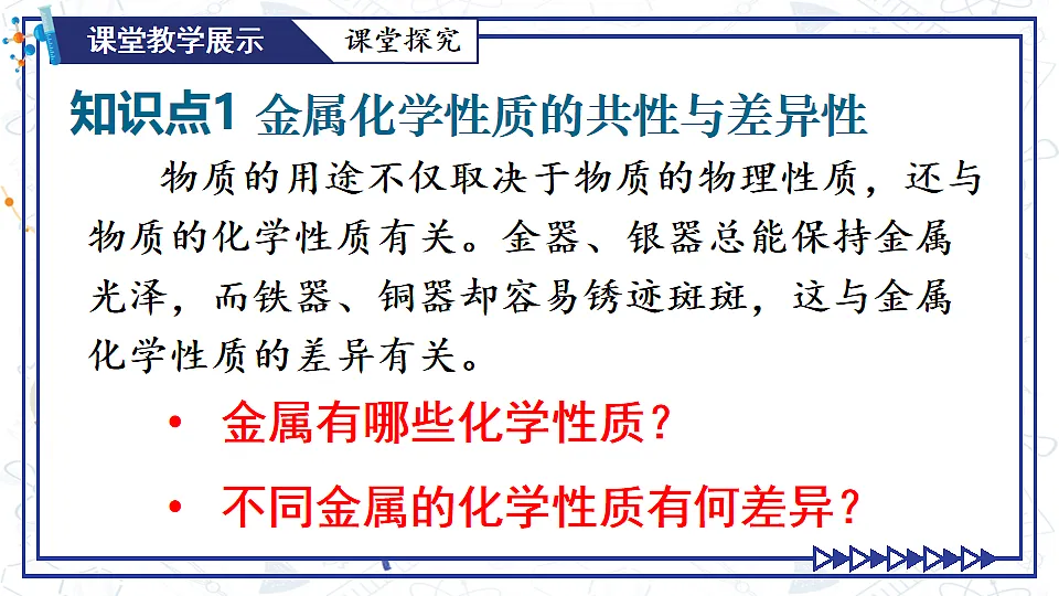 17868362第4页