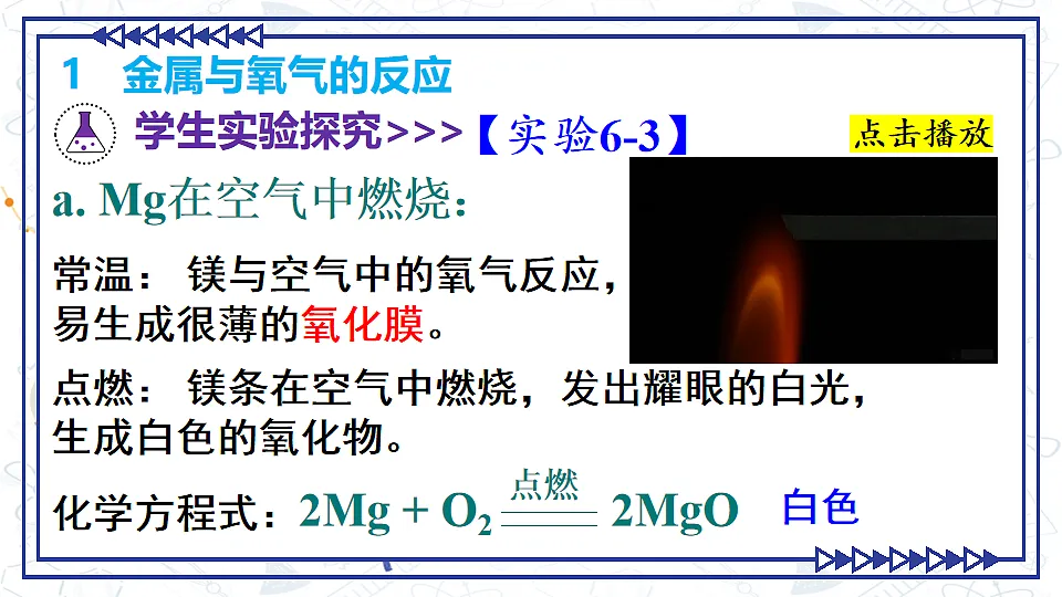 17868362第5页