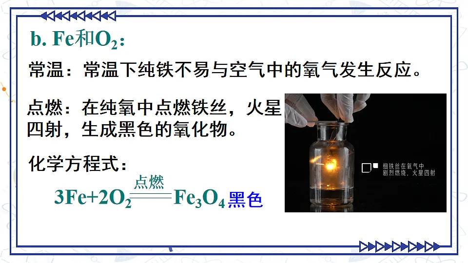 17868362第6页