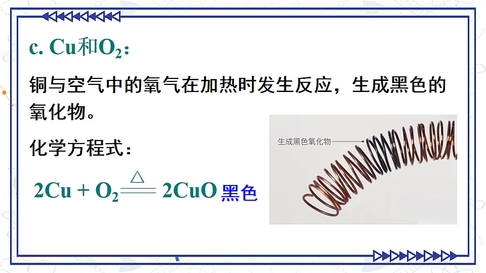 17868362第8页