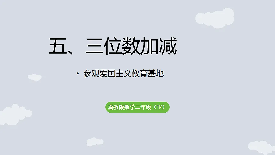 17868554第1页