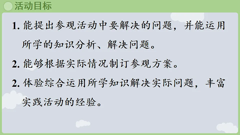 17868554第2页
