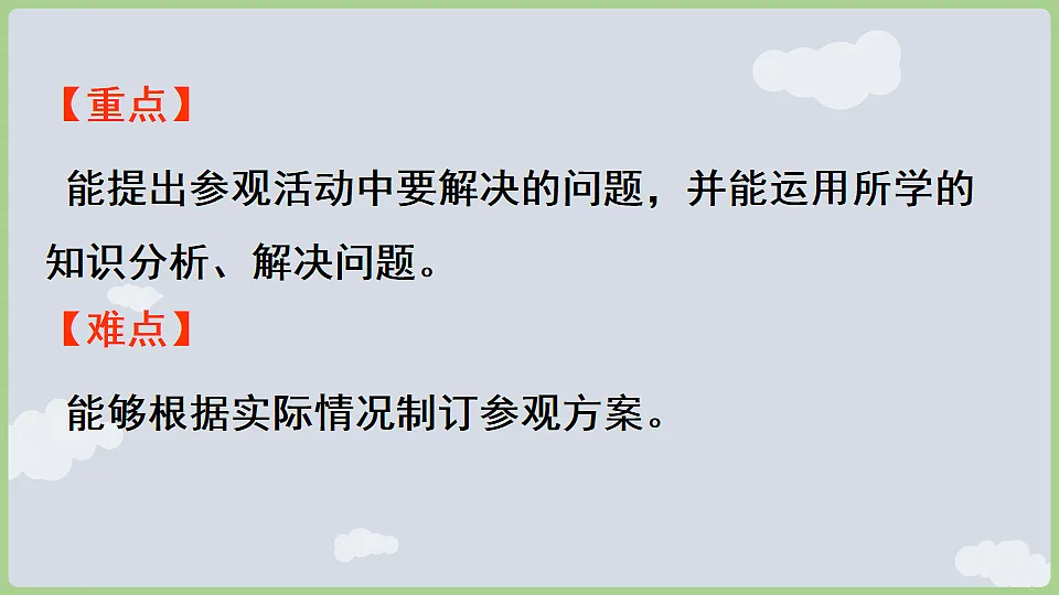 17868554第3页