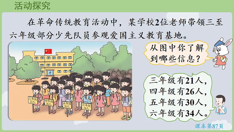 17868554第5页