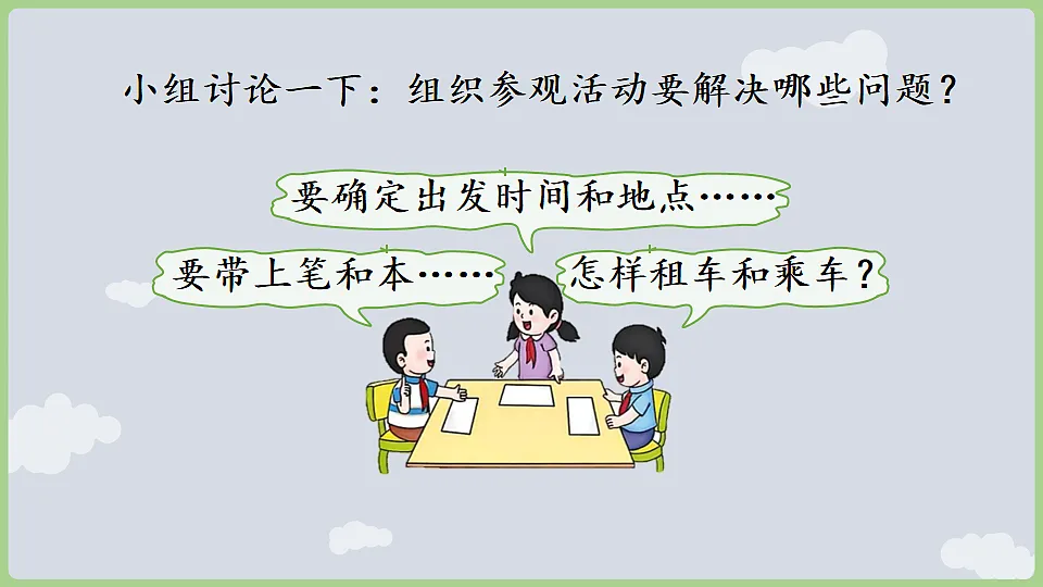 17868554第6页