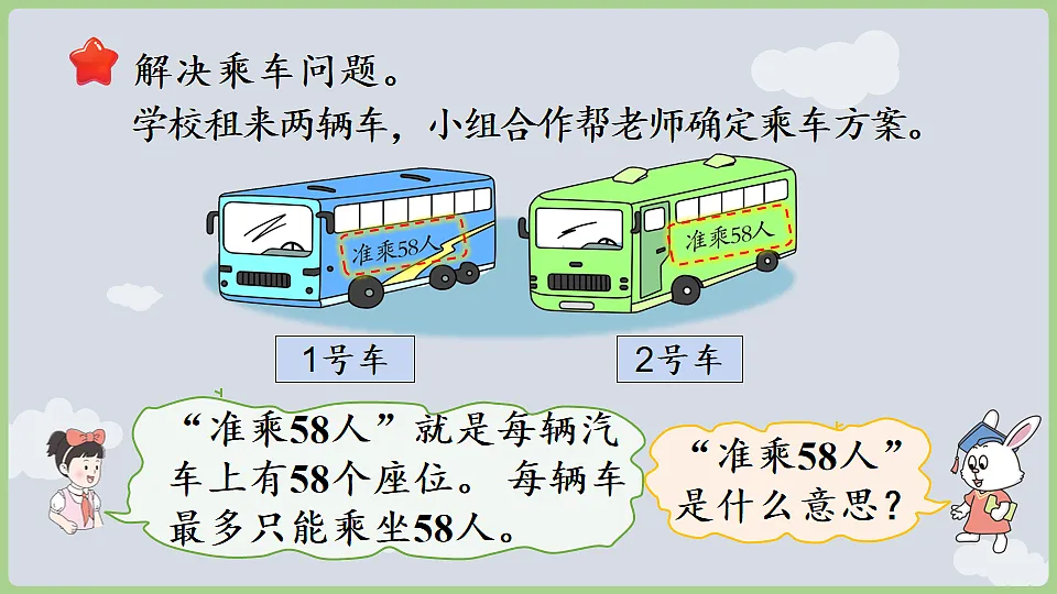 17868554第7页