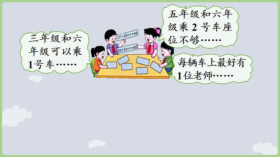 17868554第8页